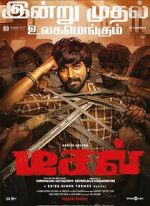 Watch Diesel 123movies