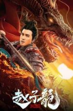 Watch God of War: Zhao Zilong 123movies