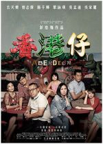 Watch Heung Gong zai 123movies