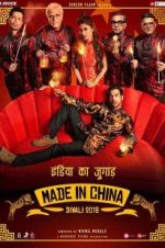 Watch Made in China 123movies