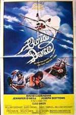 Watch Cloud Dancer 123movies