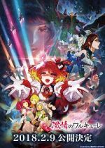 Watch Gekijouban Macross Delta: Gekijou no Walkre 123movies