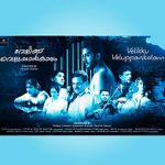Watch Velikku Veluppankalam 123movies