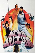 Watch Ambitious Kung Fu Girl 123movies