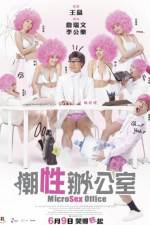 Watch MicroSex Office 123movies
