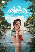 Watch Thirike 123movies