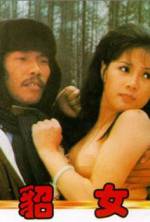 Watch Diao nu 123movies
