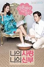 Watch My Love, My Bride 123movies