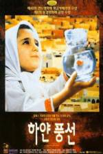 Watch The White Balloon 123movies