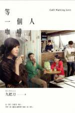 Watch Deng yi ge ren ka fei 123movies