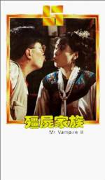Watch Jiang shi jia zu: Jiang shi xian sheng xu ji 123movies
