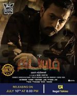 Watch Thadayam Mudhal Adhyayam 123movies