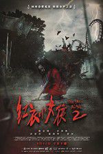 Watch The Tag-Along 2 123movies