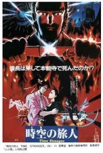 Watch Toki no Tabibito 123movies