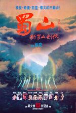Watch Zu: Warriors from the Magic Mountain 123movies