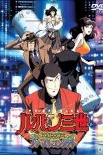 Watch Lupin the 3rd - Memories of the Flame: Tokyo Crisis 123movies
