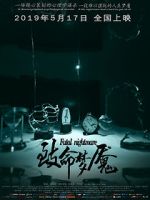 Watch Fatal Nightmare 123movies