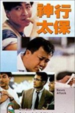 Watch News Attack 123movies