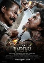 Watch Khun Phan 123movies