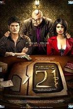 Watch Table No21 123movies