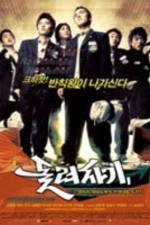 Watch Sillaui dalbam 123movies