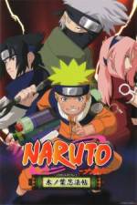 Watch Naruto Special Find the Crimson Four-leaf Clover 123movies