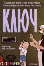 Watch The Key 123movies