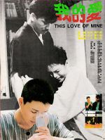 Watch This Love of Mine 123movies