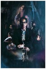 Watch Deliverance 123movies