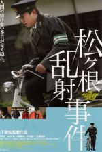 Watch The Matsugane Potshot Affair 123movies