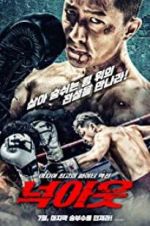 Watch Knock Out 123movies