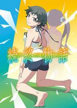 Watch After Owarimonogatari 123movies