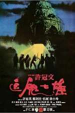 Watch The Trail 123movies