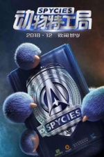 Watch Spycies 123movies