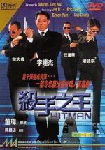 Watch Hitman 123movies