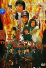 Watch Top Squad 123movies