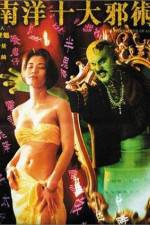 Watch The Eternal Evil of Asia 123movies