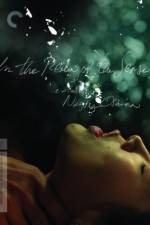 Watch Ai no corrida 123movies