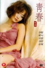 Watch Plum Blossom 123movies
