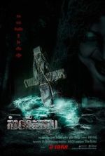 Watch The Ritual: Black Nun 123movies