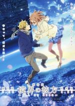 Watch Kykai no Kanata: kako-hen 123movies