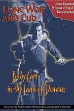 Watch Lone Wolf and Cub: Baby Cart in the Land of Demons 123movies