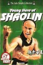 Watch Chuan ji fang shi yu 123movies