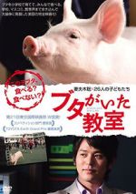 Watch School Days with a Pig 123movies