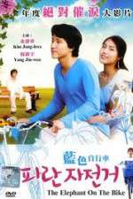 Watch Paran jajeongeo 123movies