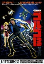 Watch Golgo 13: The Professional 123movies