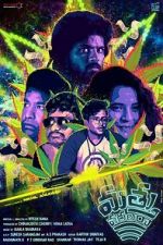 Watch Mathu Vadalara 123movies