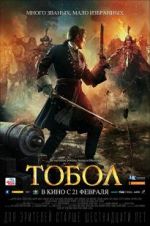 Watch The Conquest of Siberia 123movies