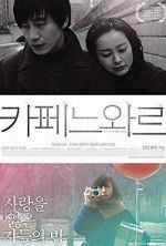 Watch Cafe Noir 123movies