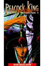 Watch Kujaku  Kikansai 123movies